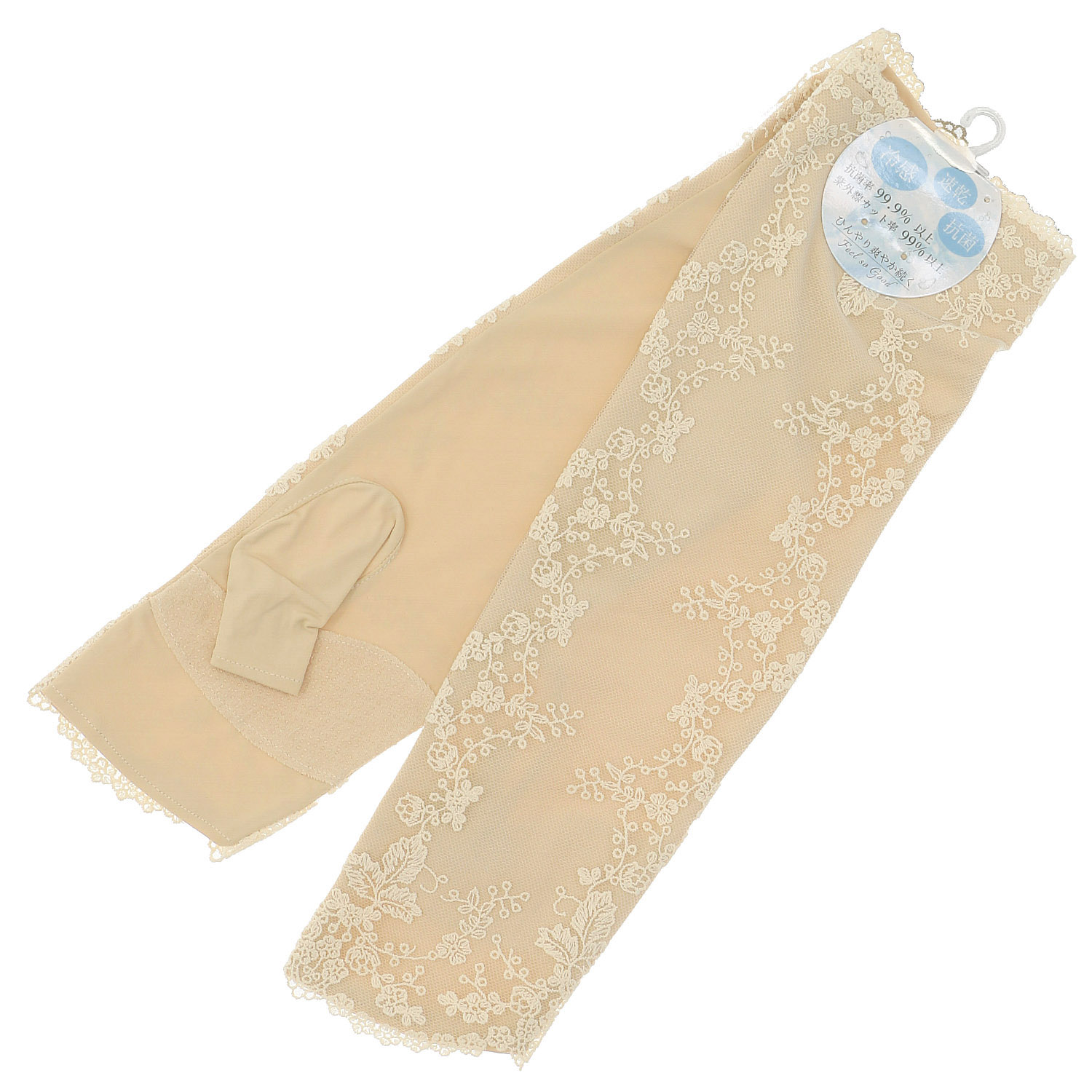 冷感抗菌レース重ねセミロングアームカバー - 画像4