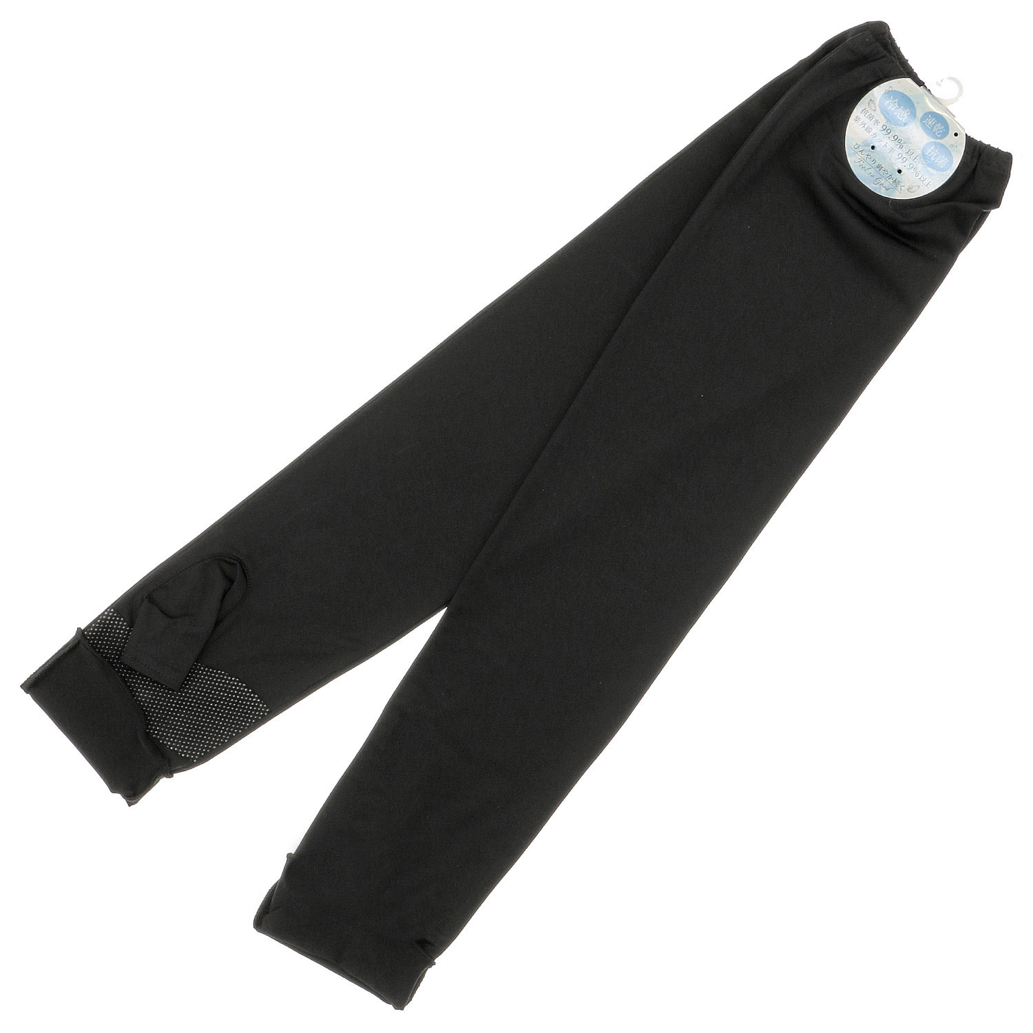 冷感抗菌ベーシックフリルロングアームカバー - 画像1