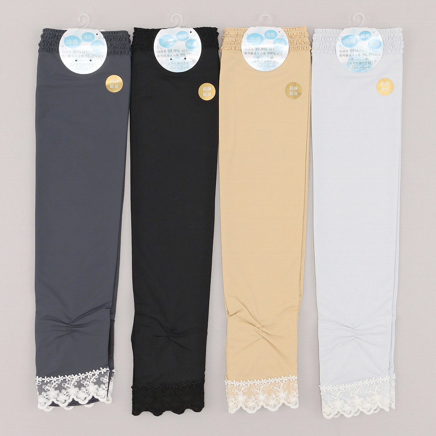 冷感抗菌裾フリル3段ロングアームカバー - 画像1