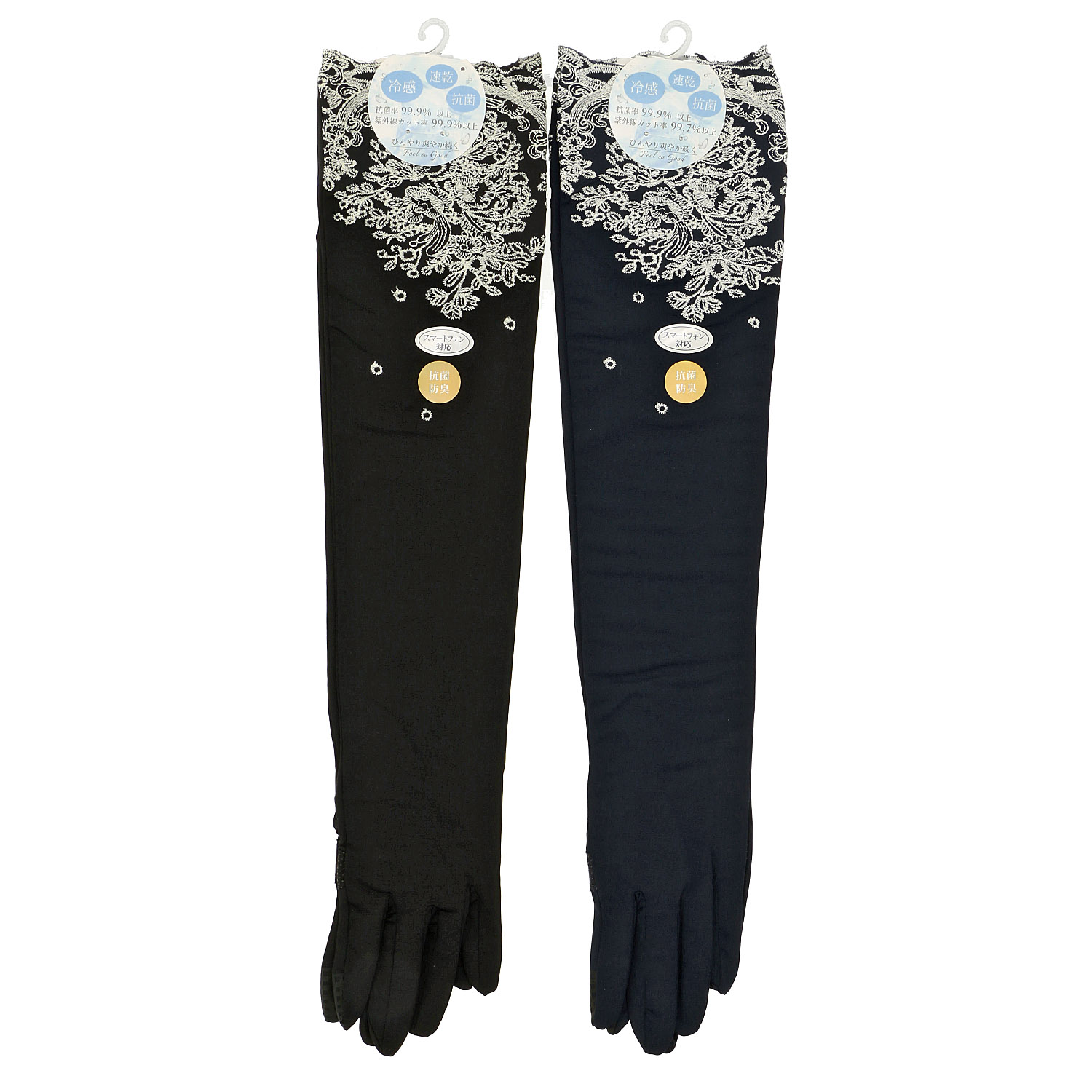 冷感抗菌裾刺繍ロングアームカバー 5指 - 画像1