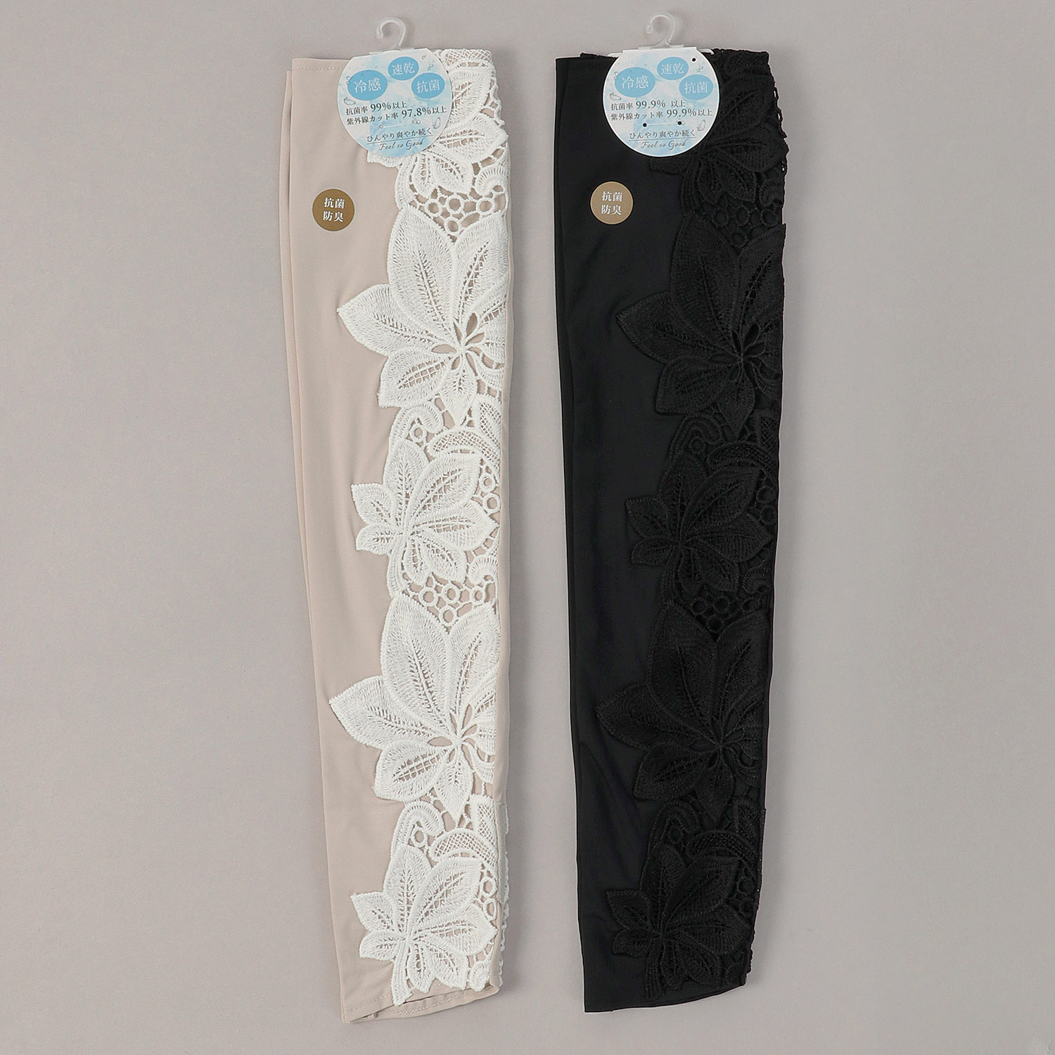 冷感抗菌ボタニカルレースロングアームカバー - 画像1