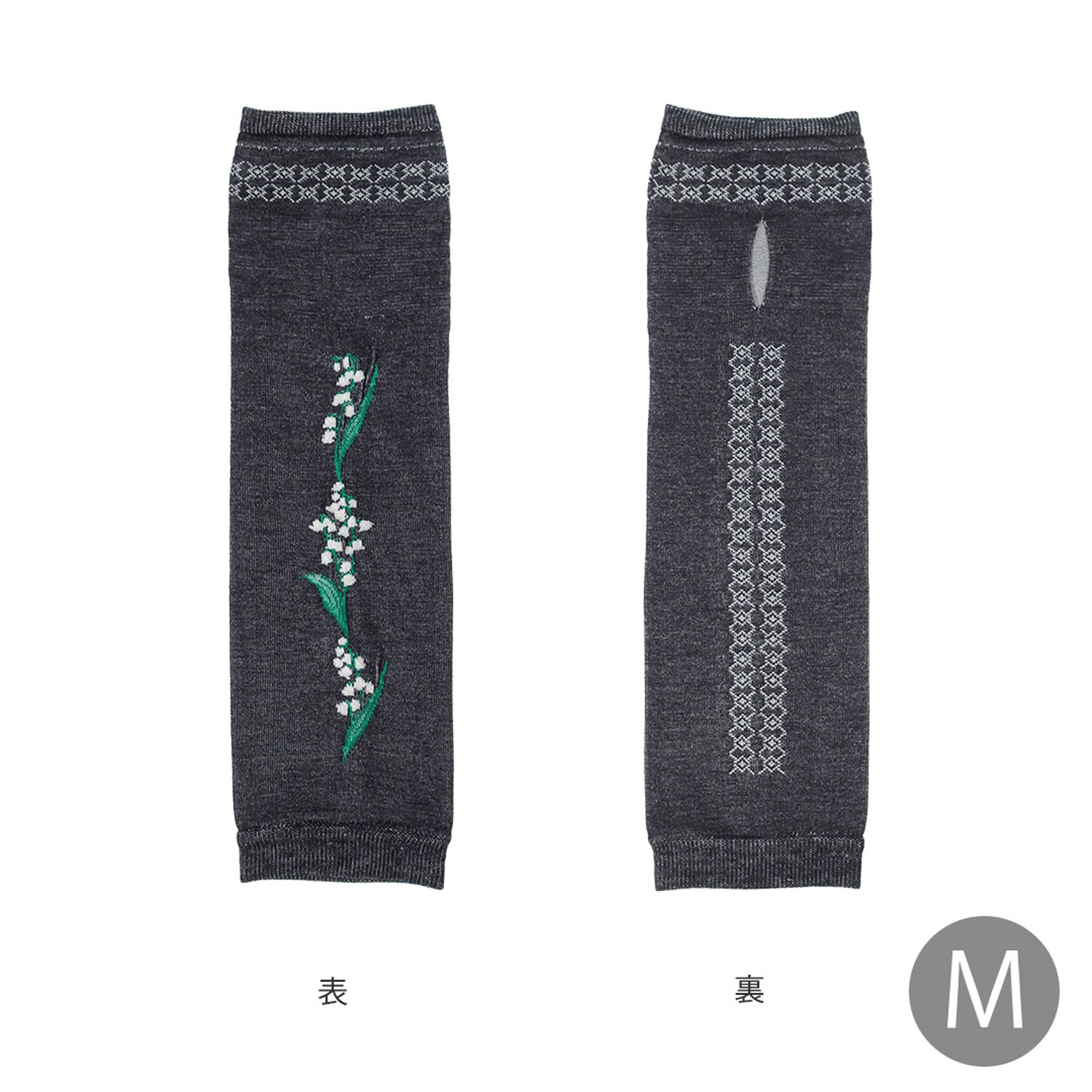 日本製 おさんぽアームカバー ミドル - 画像22