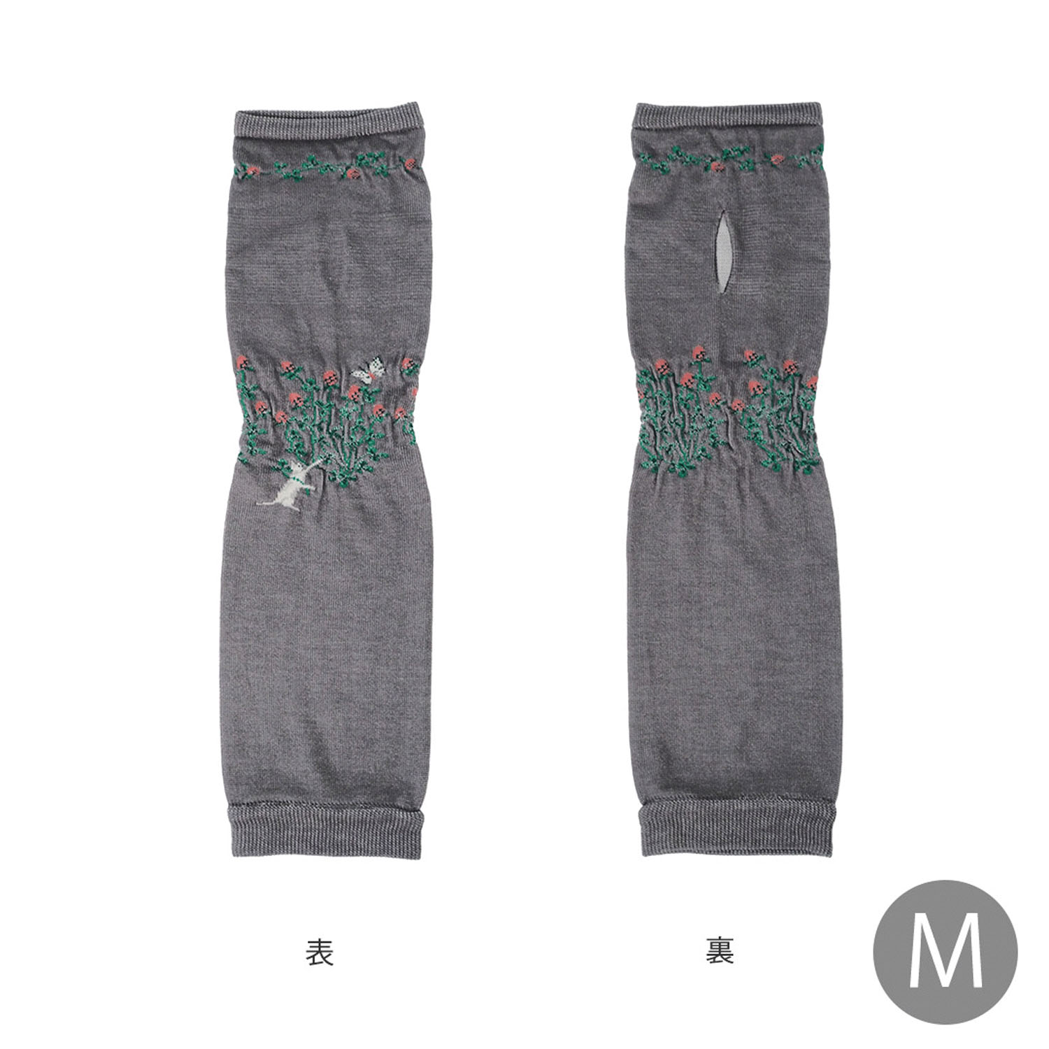 日本製 おさんぽアームカバー ミドル - 画像30