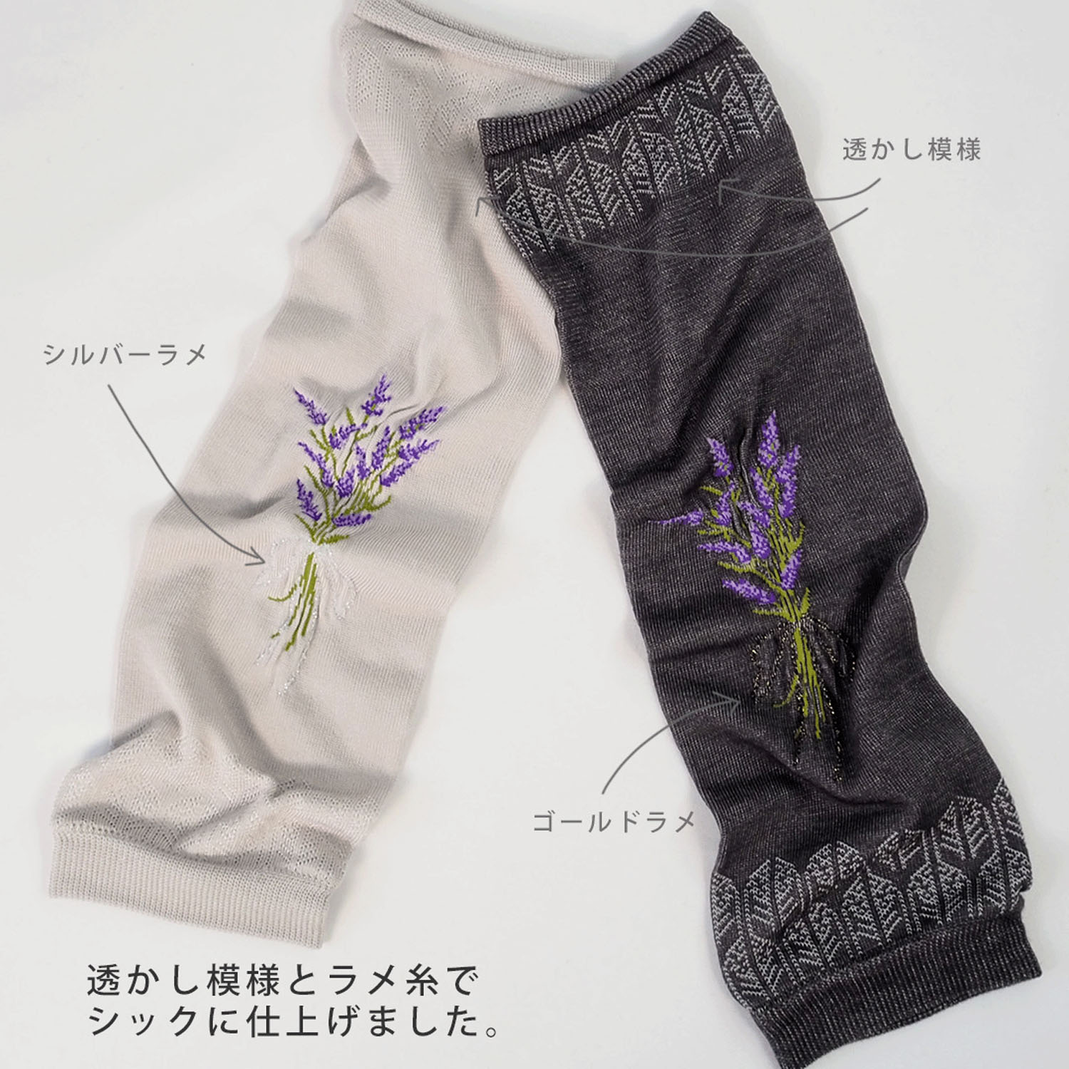 日本製 おさんぽアームカバー ミドル - 画像44