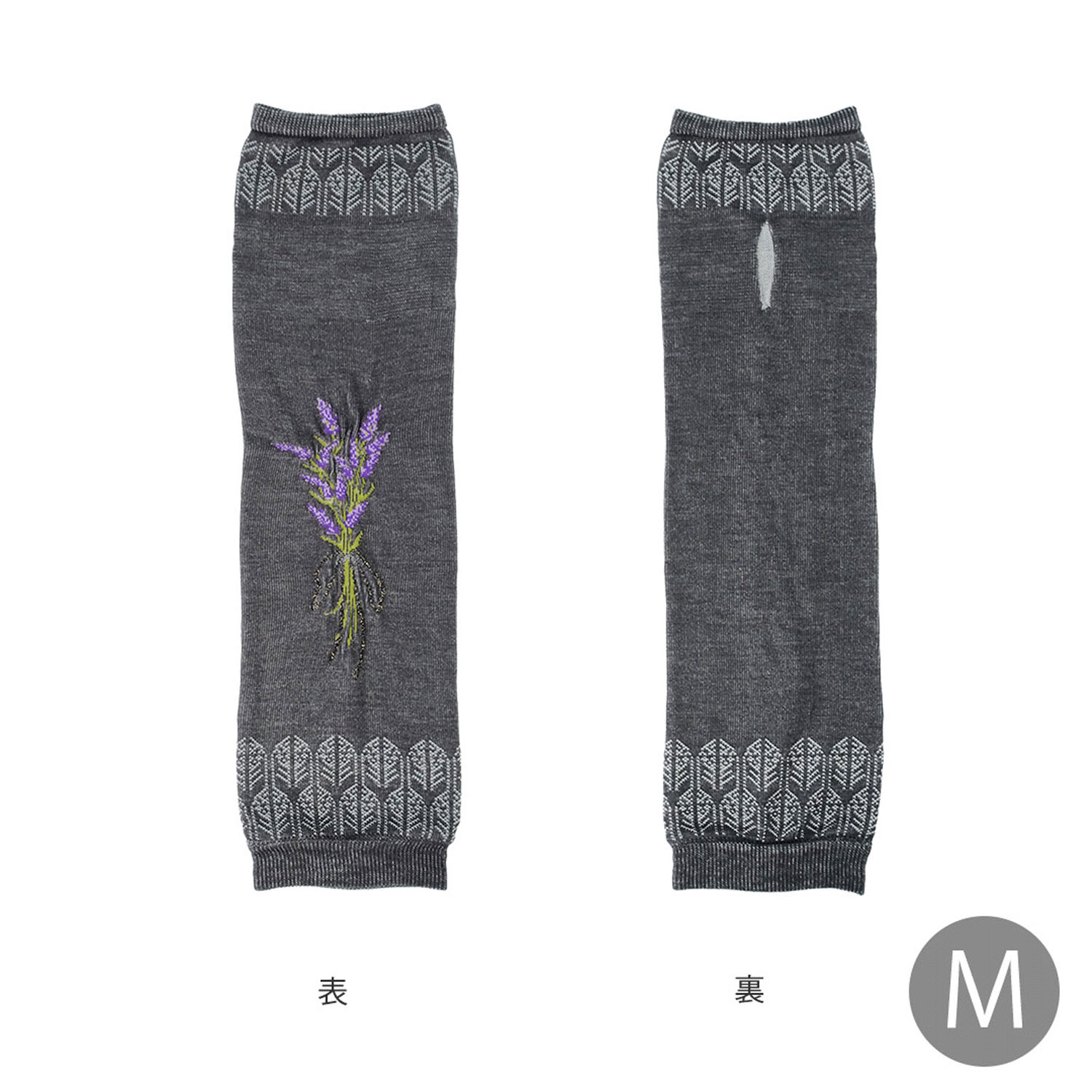 日本製 おさんぽアームカバー ミドル - 画像47