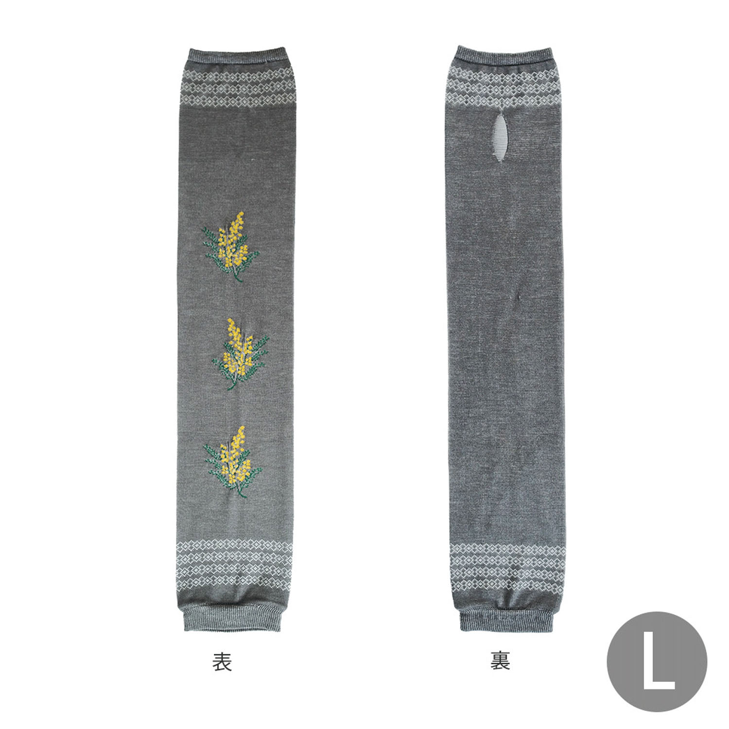 日本製 おさんぽアームカバー ロング - 画像11