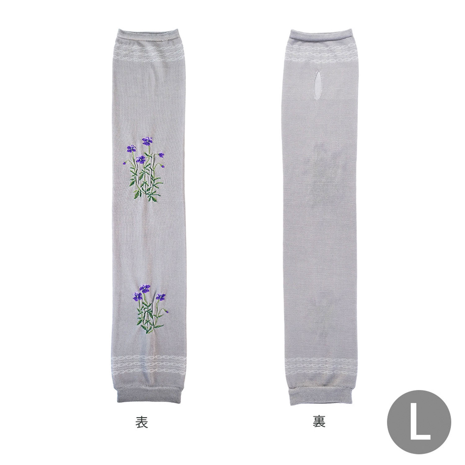 日本製 おさんぽアームカバー ロング - 画像24