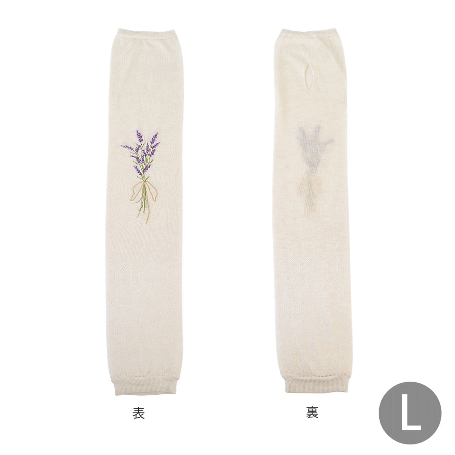 日本製 おさんぽアームカバー ロング - 画像33