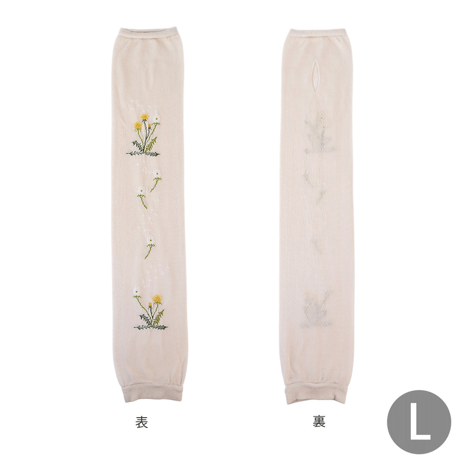 日本製 おさんぽアームカバー ロング - 画像40