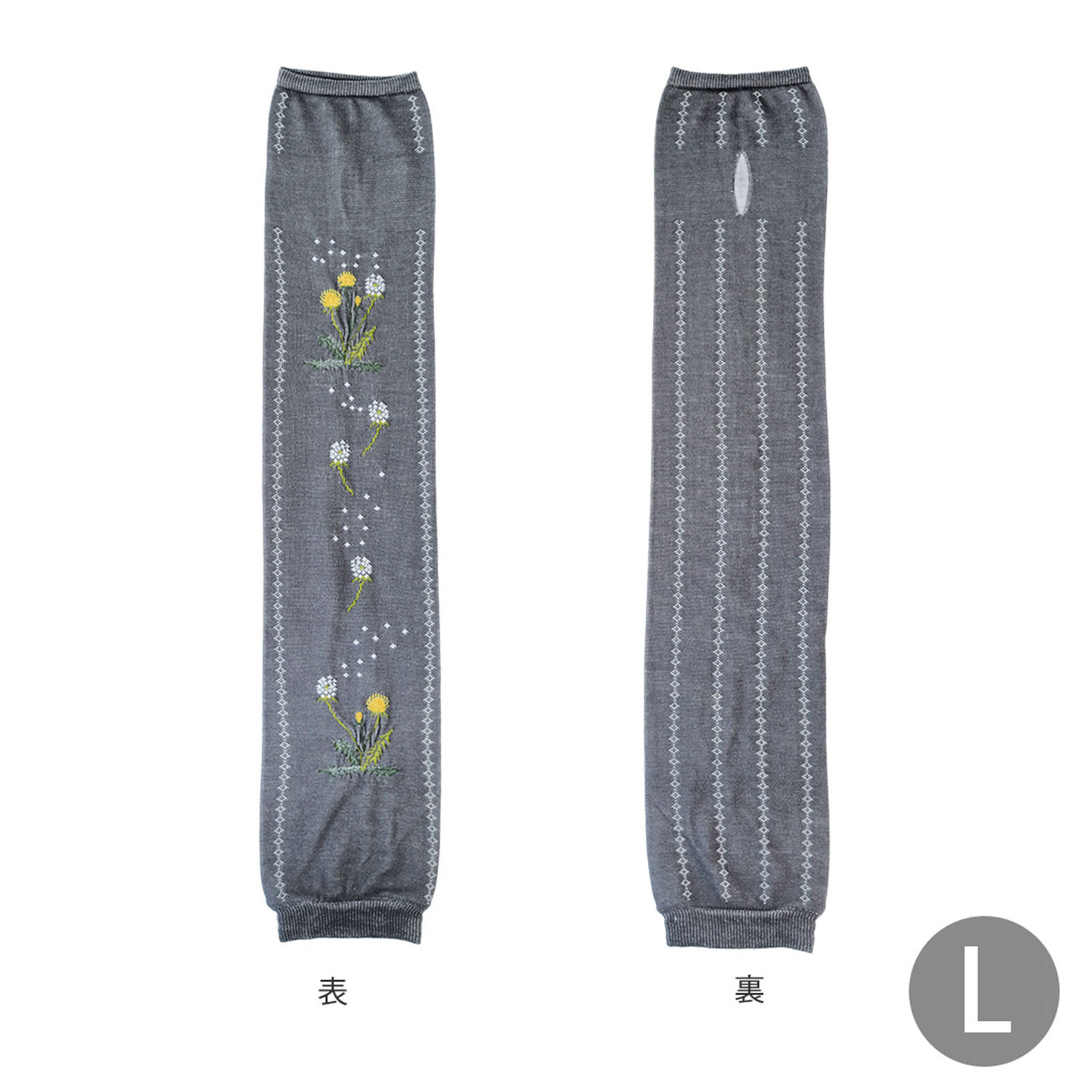 日本製 おさんぽアームカバー ロング - 画像43