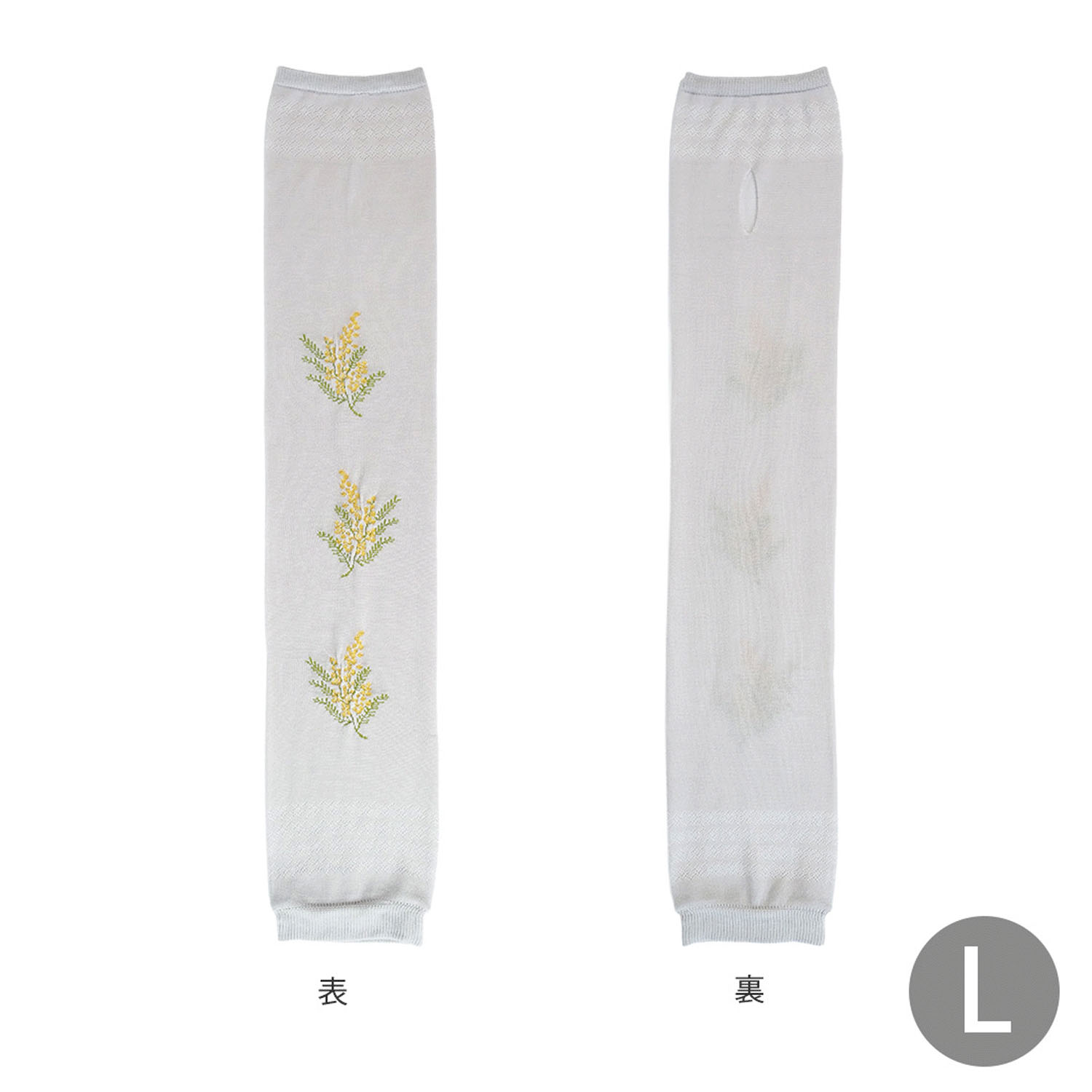 日本製 おさんぽアームカバー ロング - 画像8