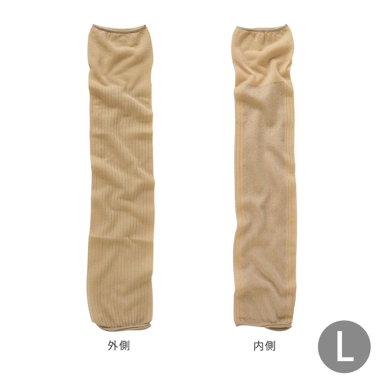 日本製 シアーアームカバー - 画像14