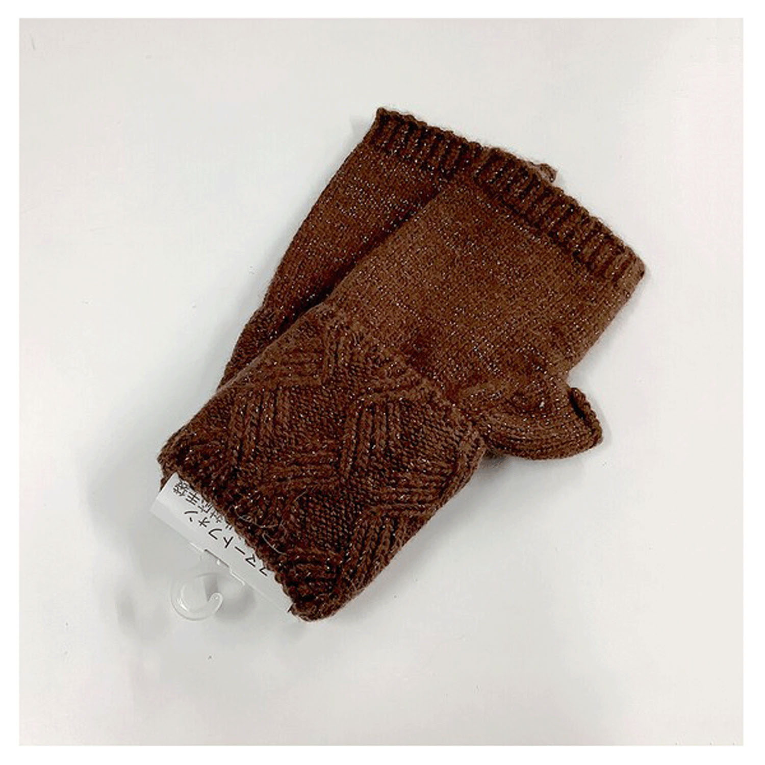 指なしニット手袋 - 画像1