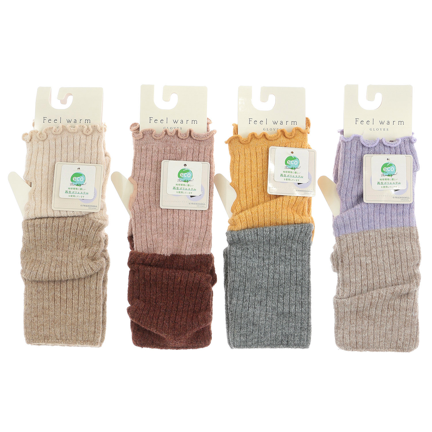 ペルホネンアームカバー - 画像1