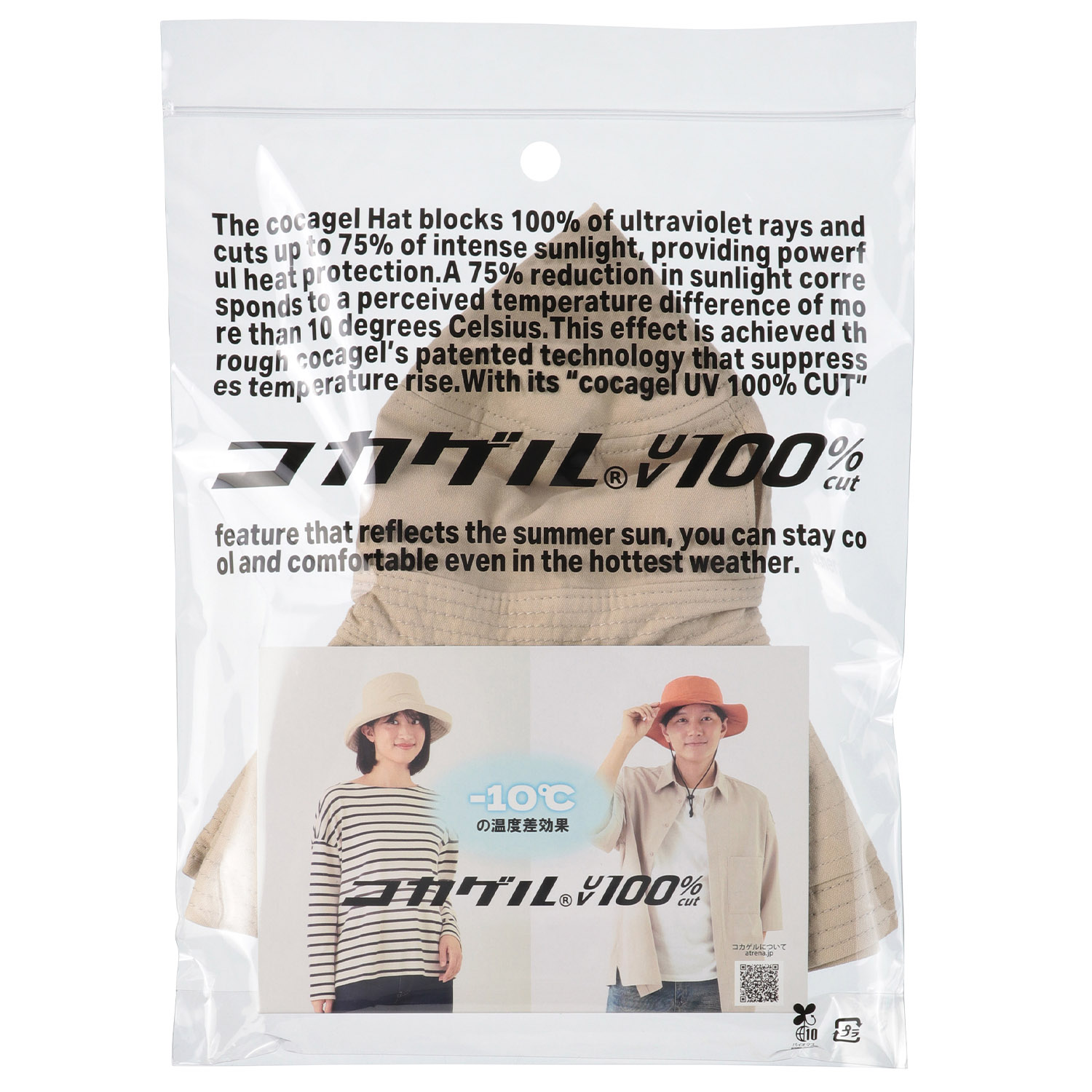 コカゲル エッジアップハット - 画像6