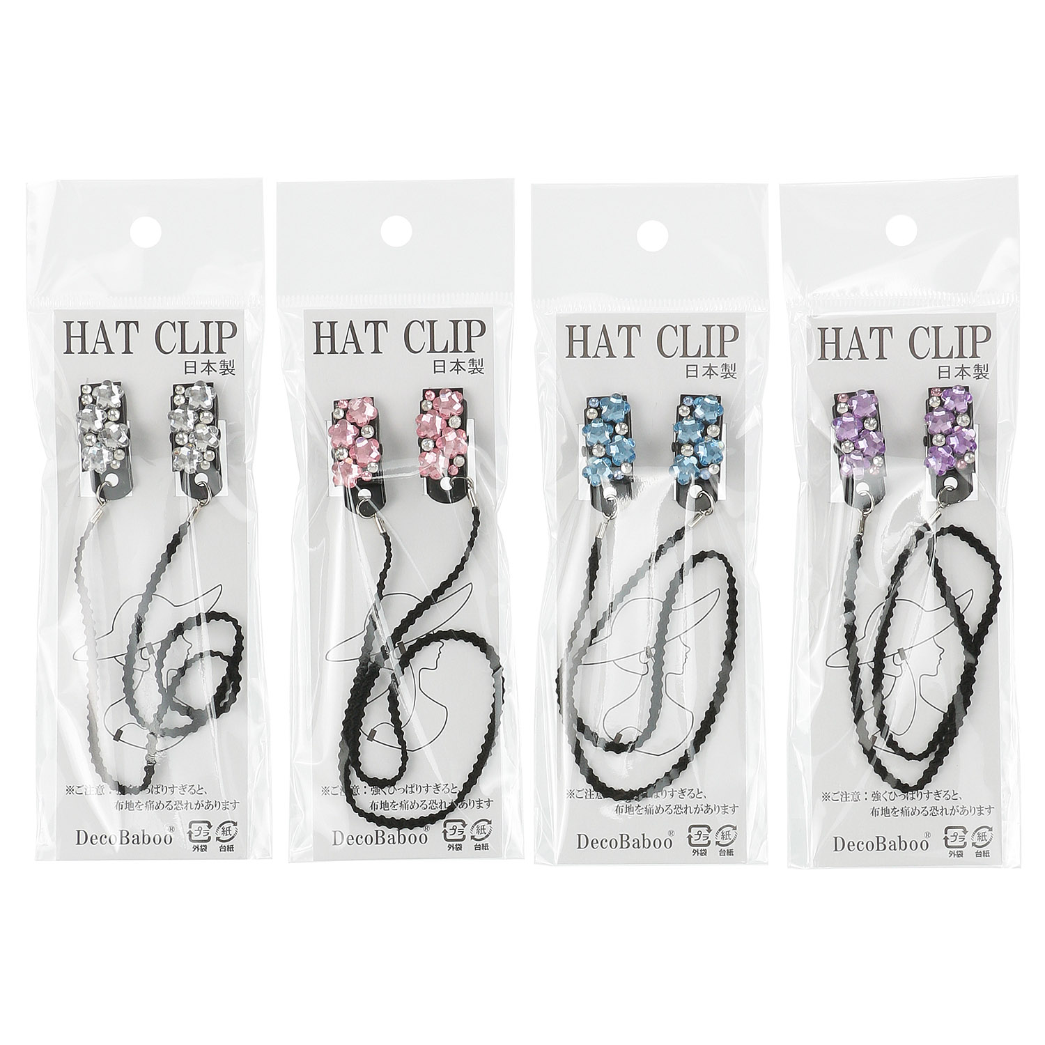 日本製 帽子クリップ ビジューストーン