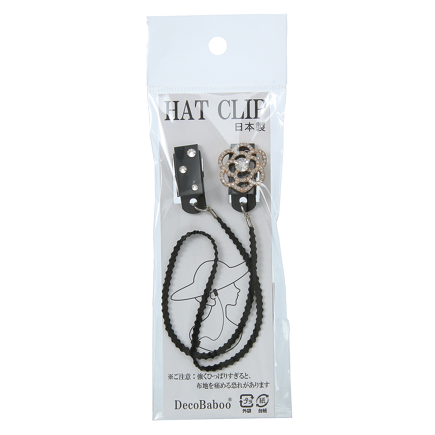 日本製 帽子クリップカメリア - 画像1