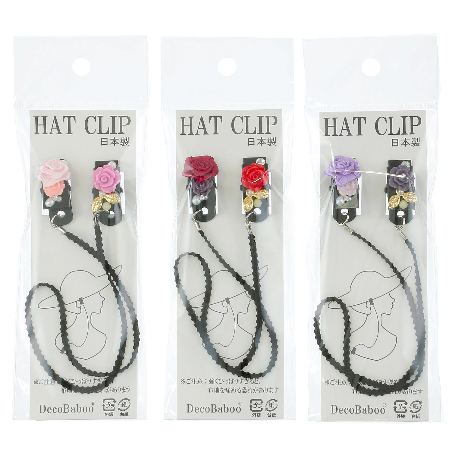日本製 帽子クリップ バラ - 画像1