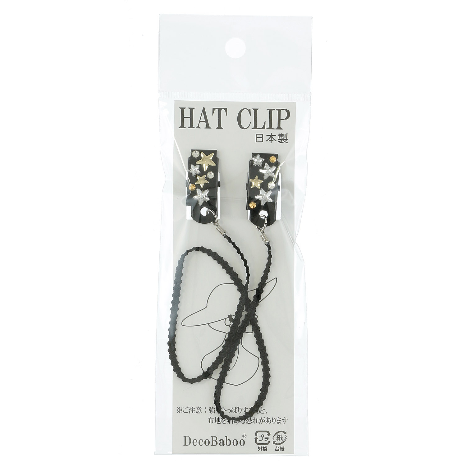 日本製 帽子クリップ 星 - 画像1