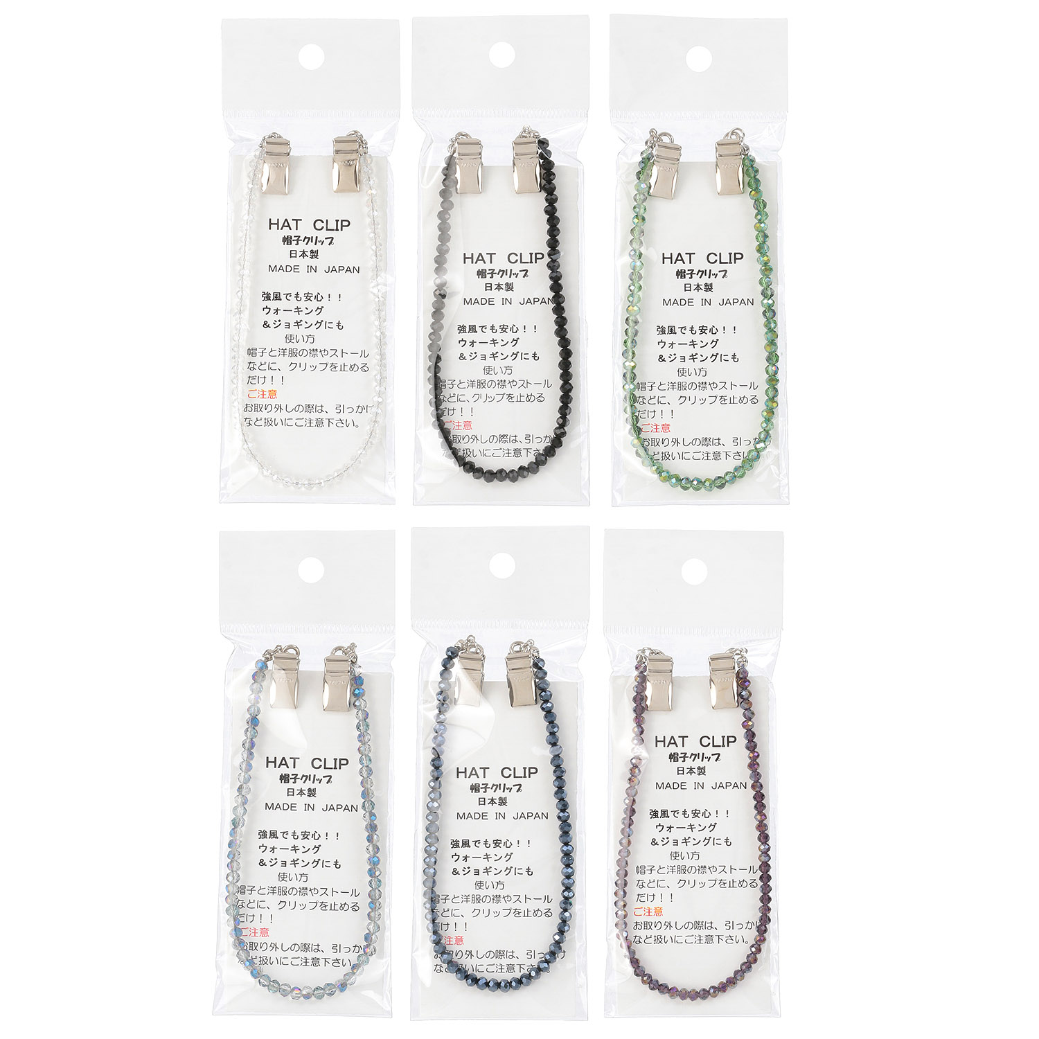 【サックス終了】ビーズ帽子クリップ - 画像1