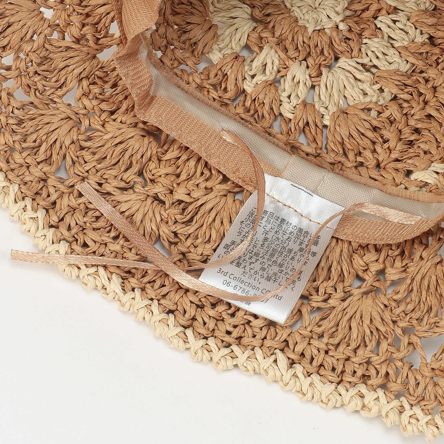 クロッシェ編ペーパーハット ナチュラル - 画像4