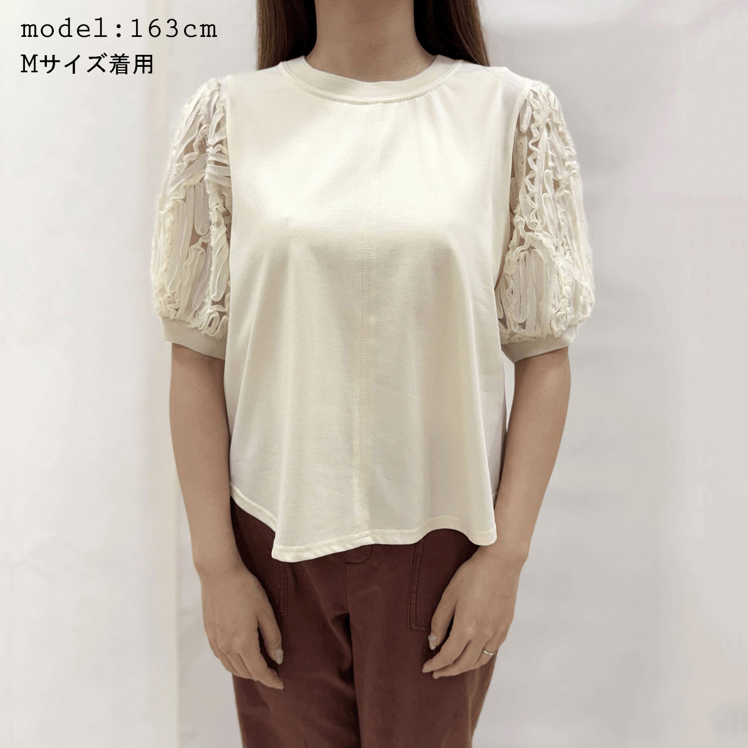 コードレースアクセントカットソープルオーバー - 画像1