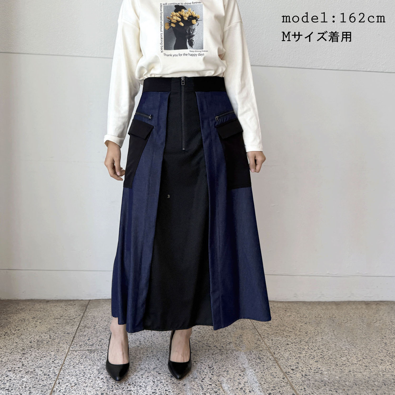 デニム切替スカート - 画像1