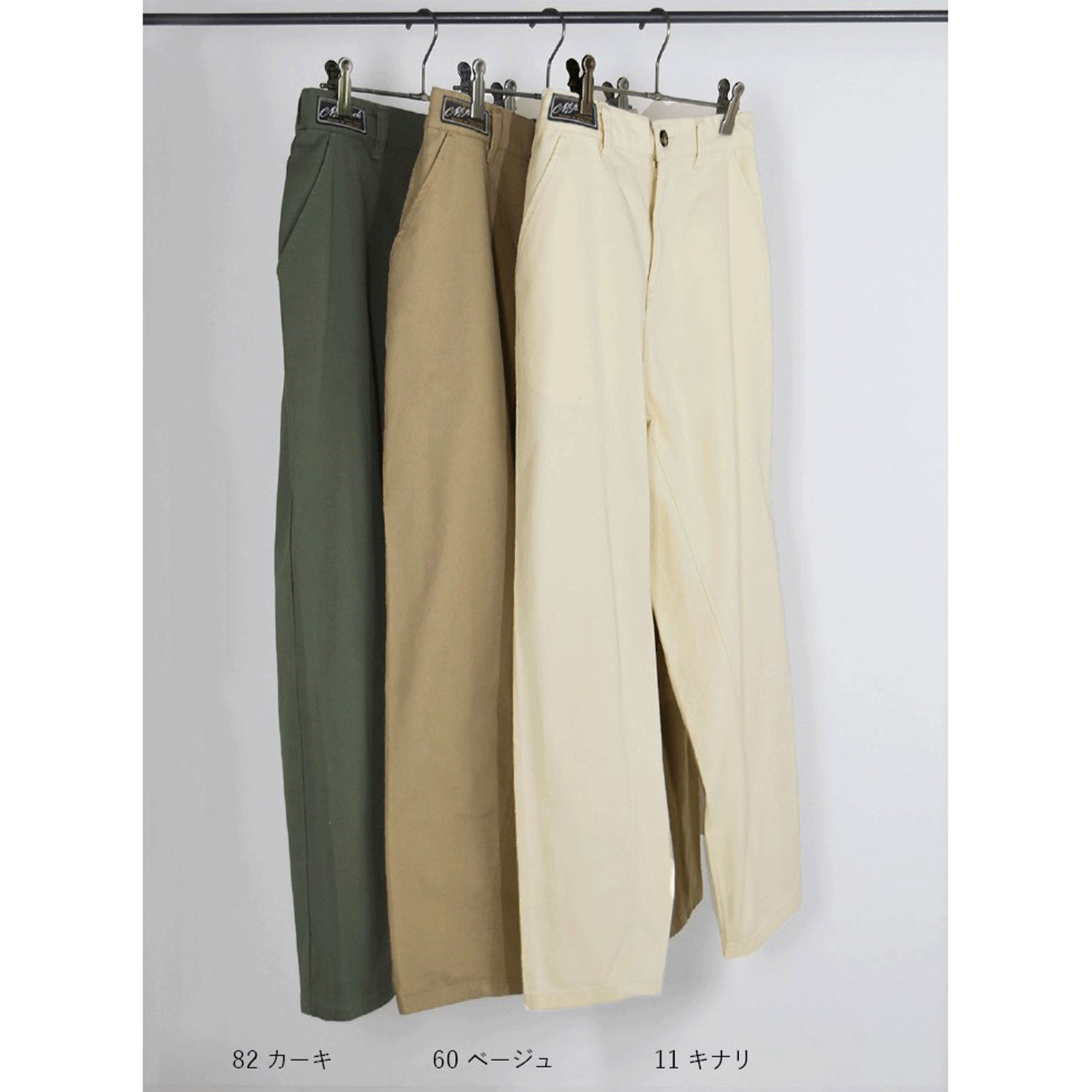 Northern Truck 切替ポイントパンツ - 画像2