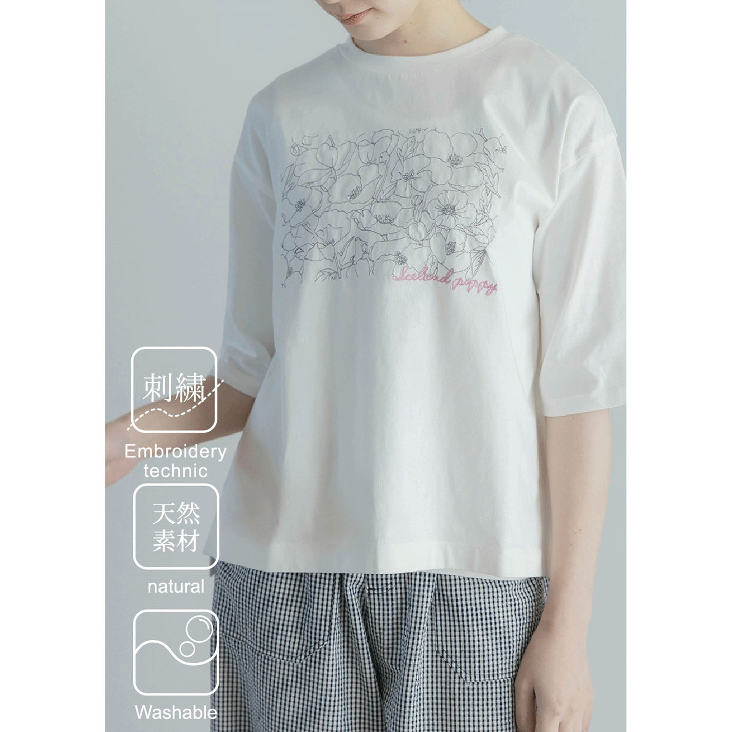 【4月中旬頃入荷予定】LILASIC フラワーエンブロイダリーTシャツ - 画像1