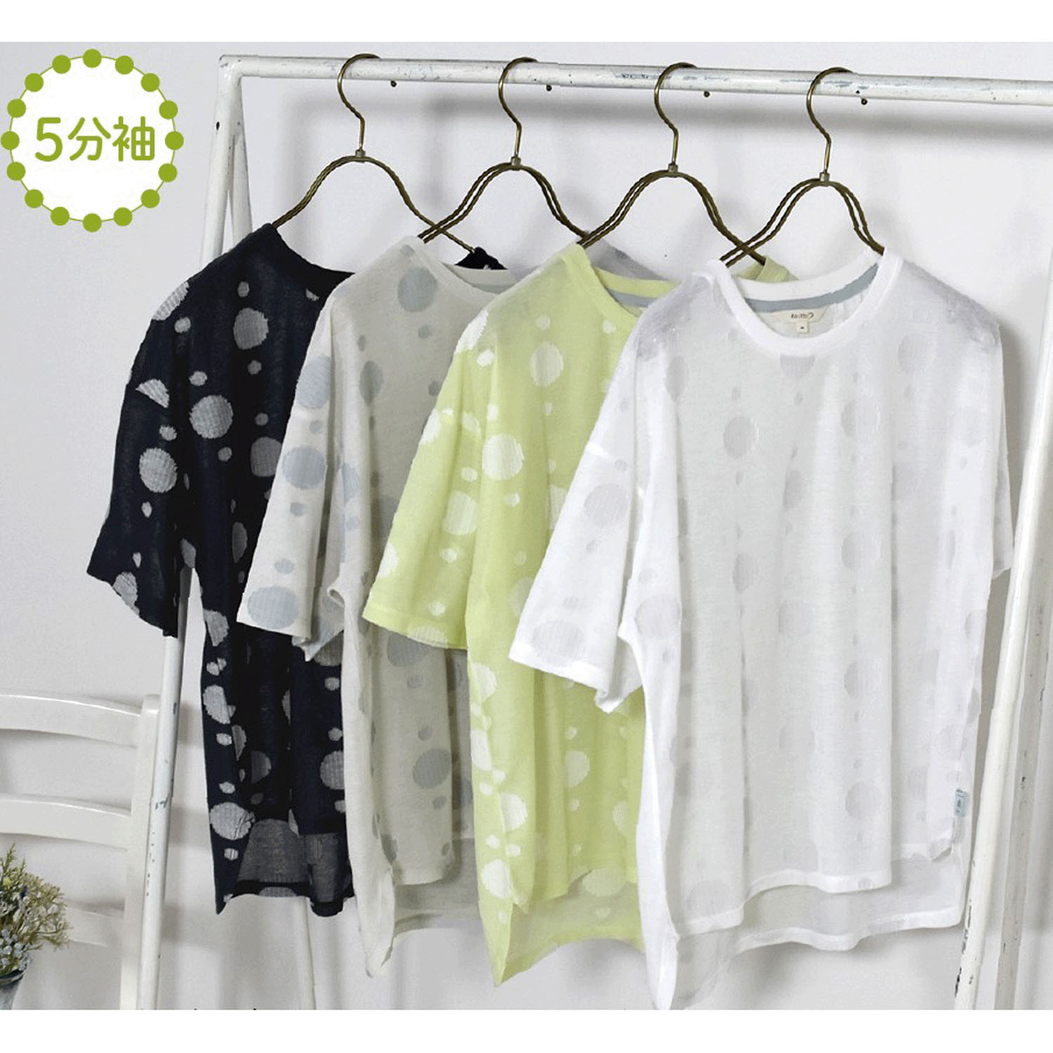 Keitto 雨粒ドット柄カットプルオーバー - 画像1