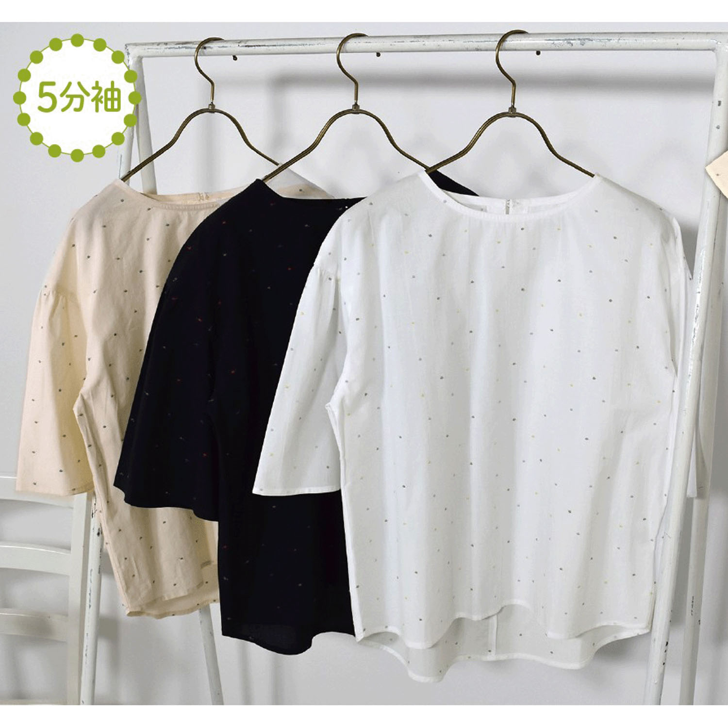 Keitto カラフルドット刺繍プルオーバー - 画像1