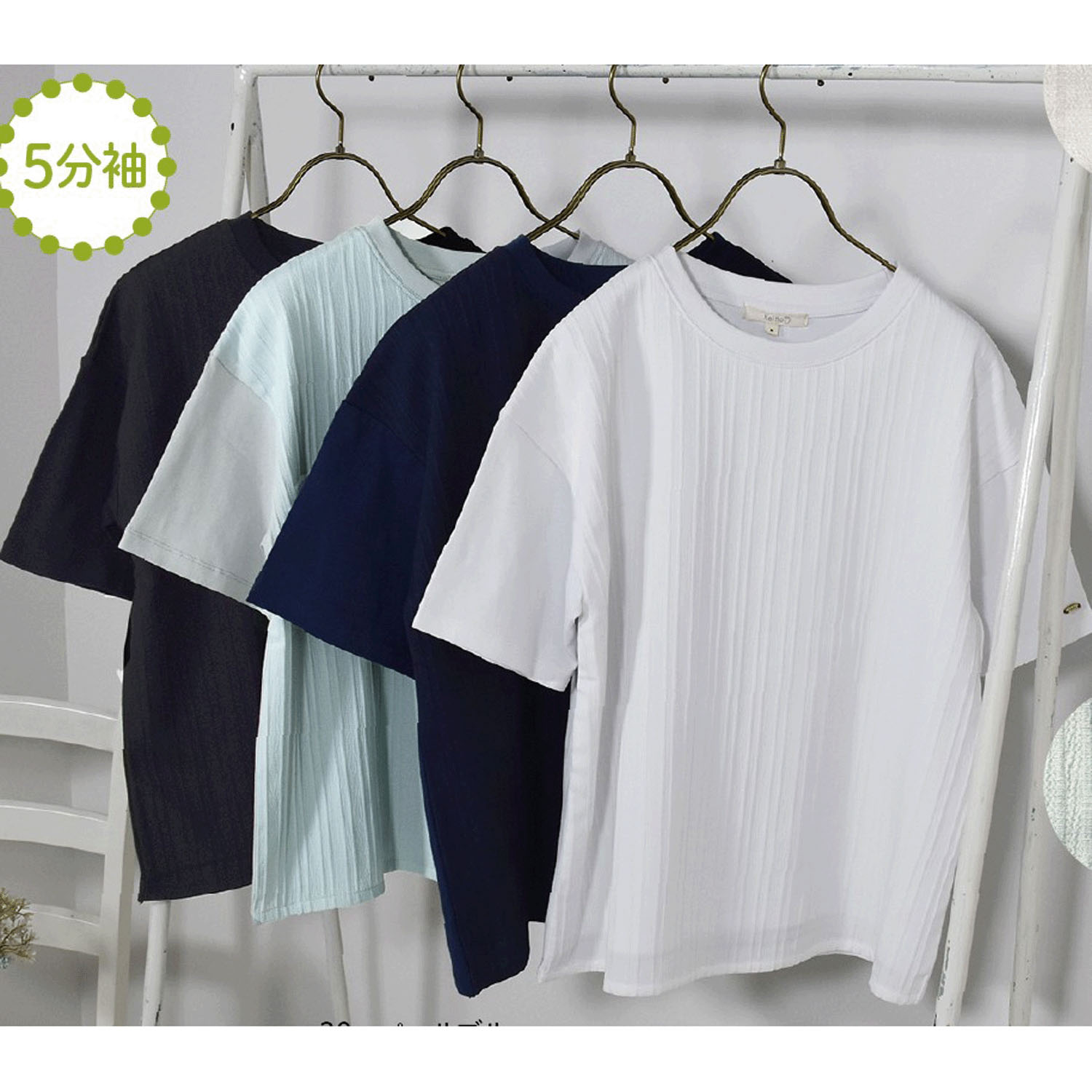 Keitto 布帛切り替えプルオーバー - 画像1