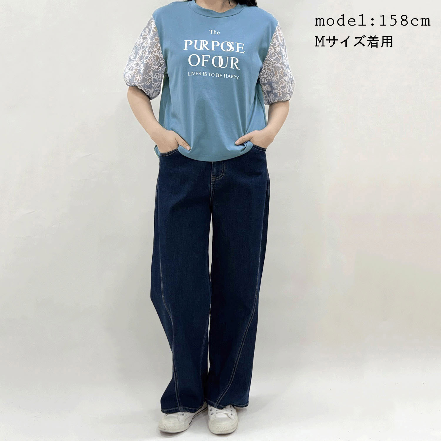 レース切替プルオーバー