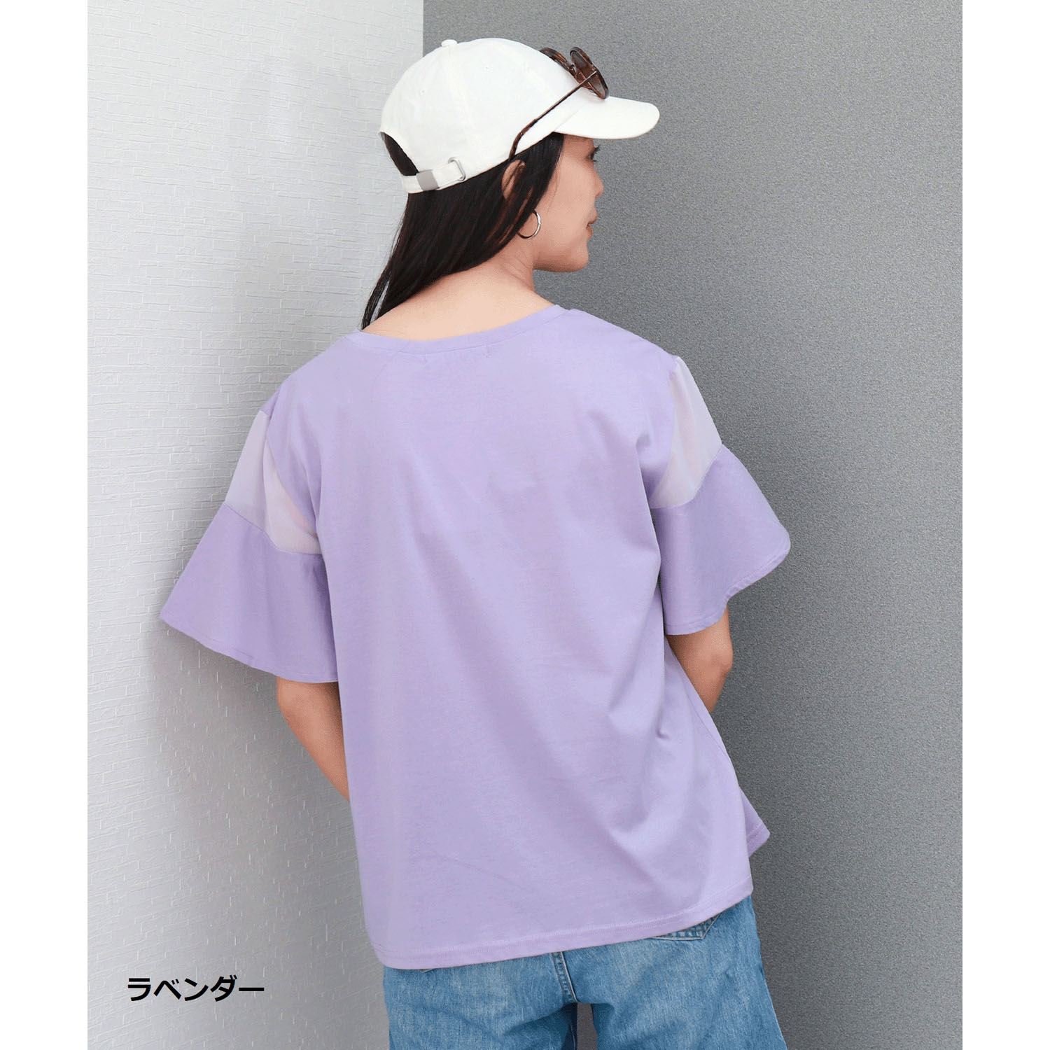 【お取り寄せ】マルレーヌジョベル バイオシルケット袖切替プルオーバー - 画像17