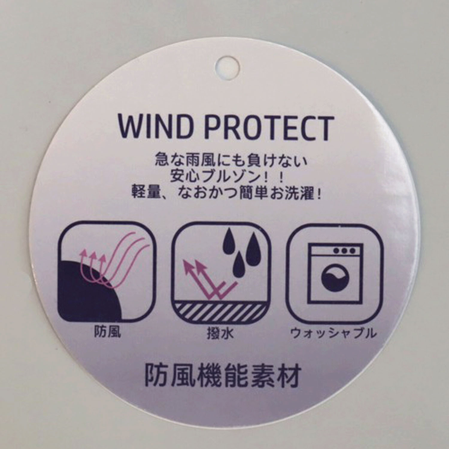 【お取寄せ】 マーブルワルツ 防風撥水配色ブルゾン - 画像26