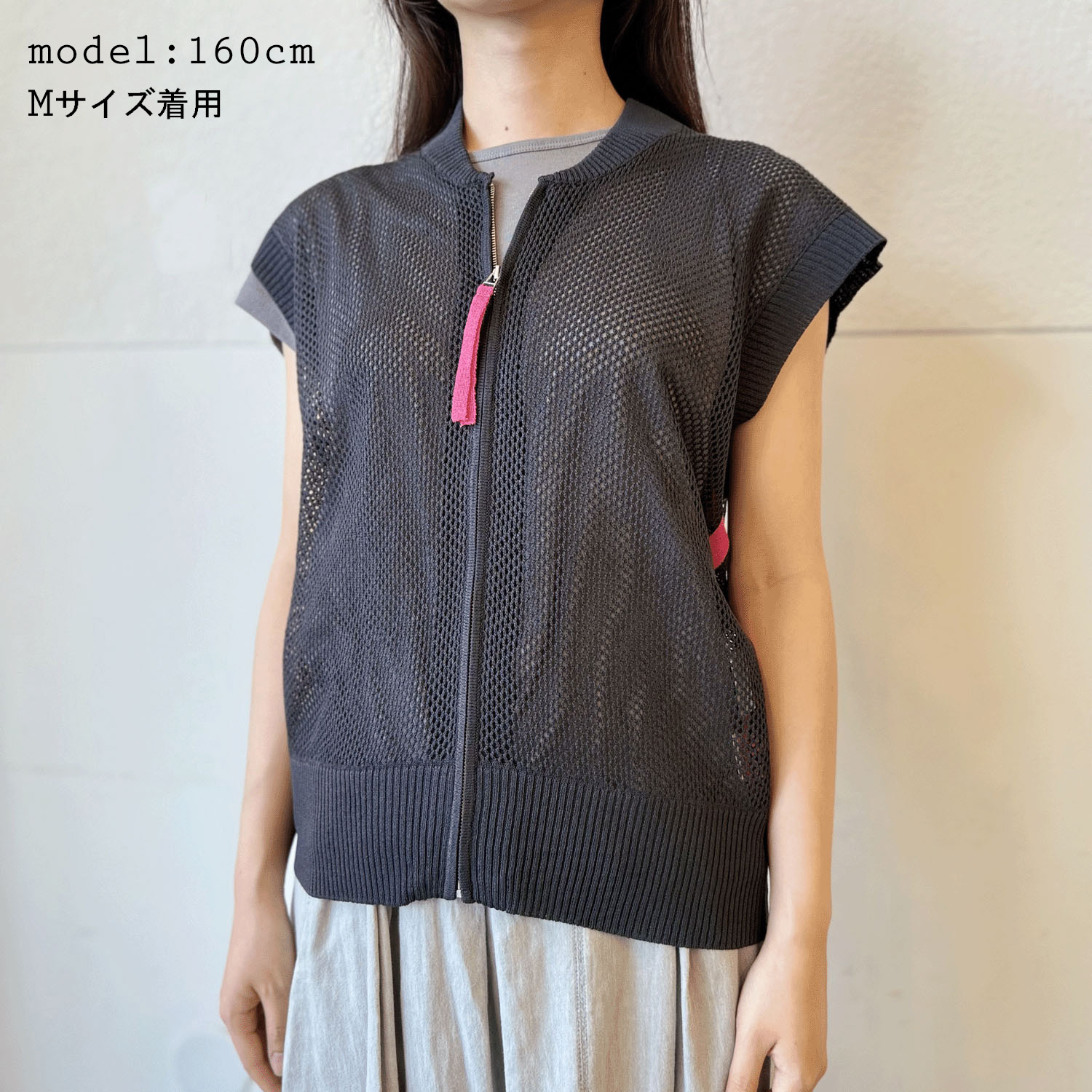 メッシュベスト - 画像1