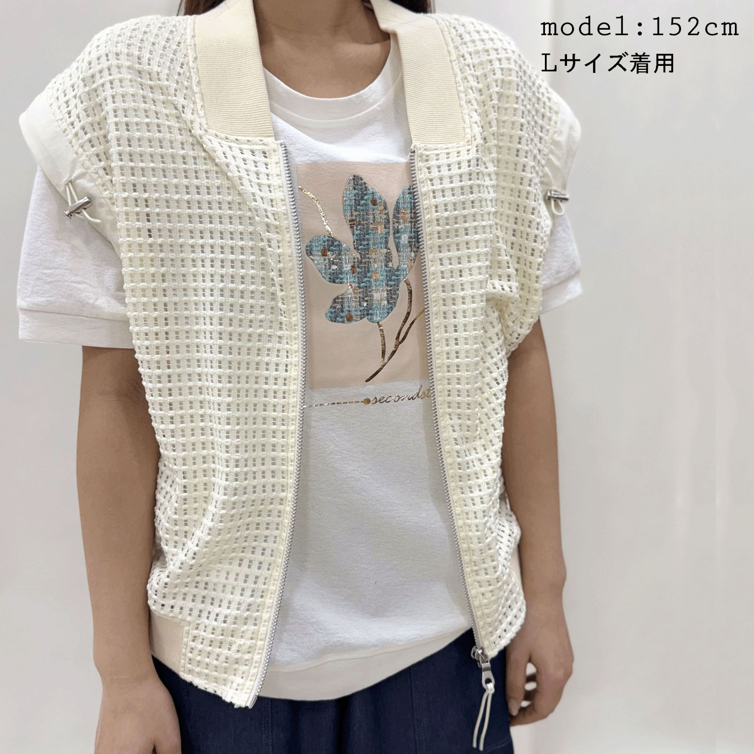 リブリーヤベスト - 画像1