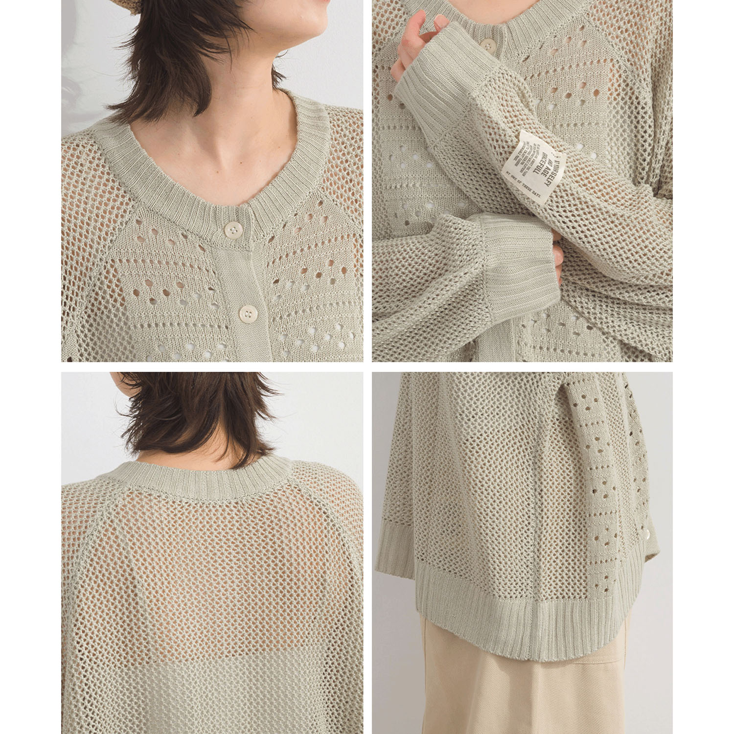 【ETONET限定】iriey 2WAY透かし編みカーデ - 画像11