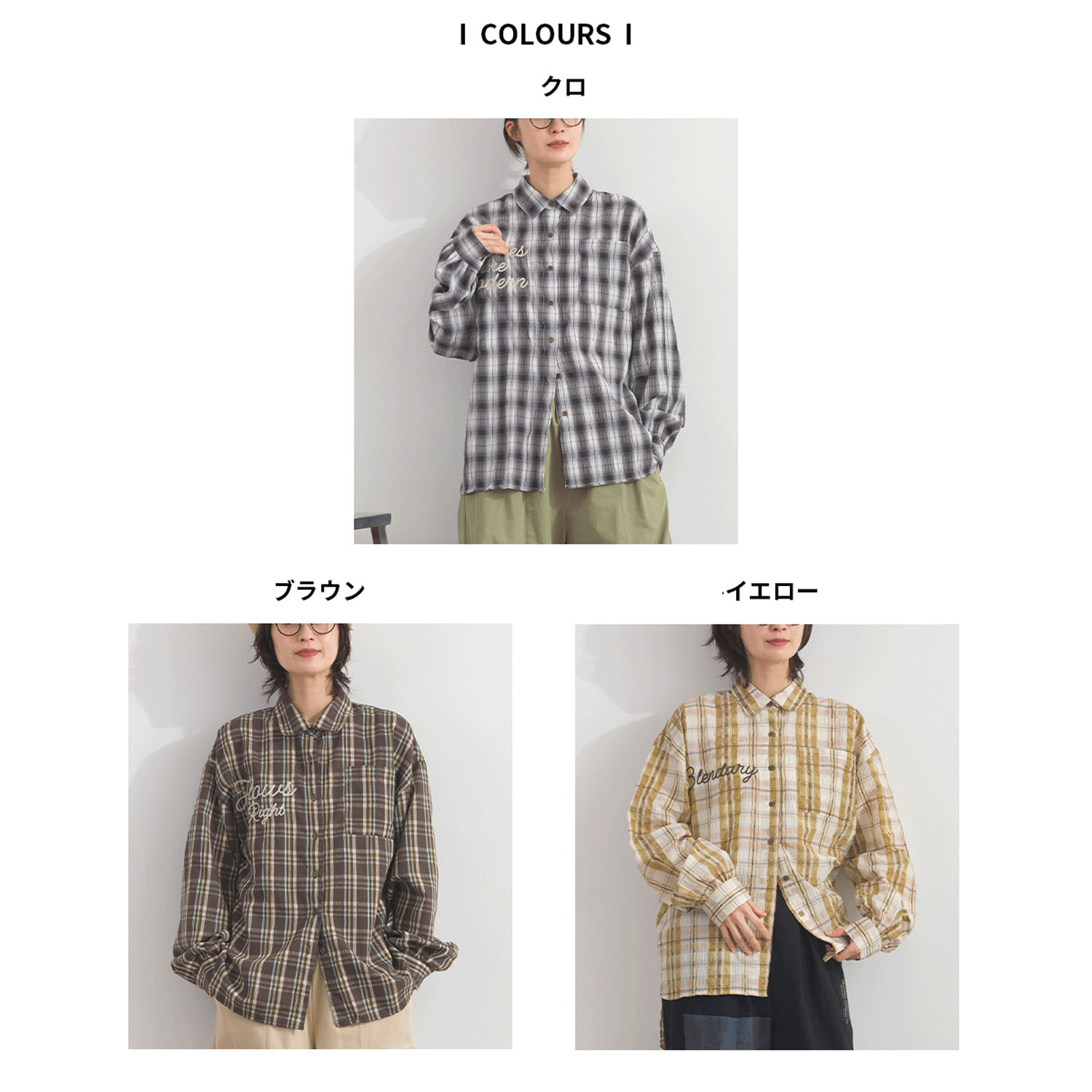 【ETONET限定】 iriey ワッシャーBIGシャツ - 画像3