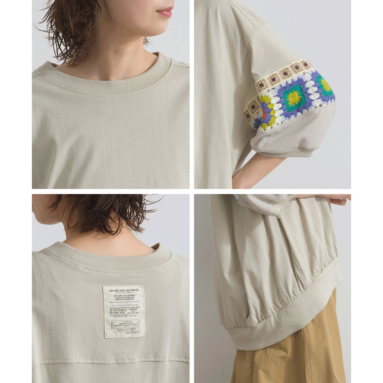 【ETONET限定】 iriey クロシェモチーフプルオーバー - 画像9