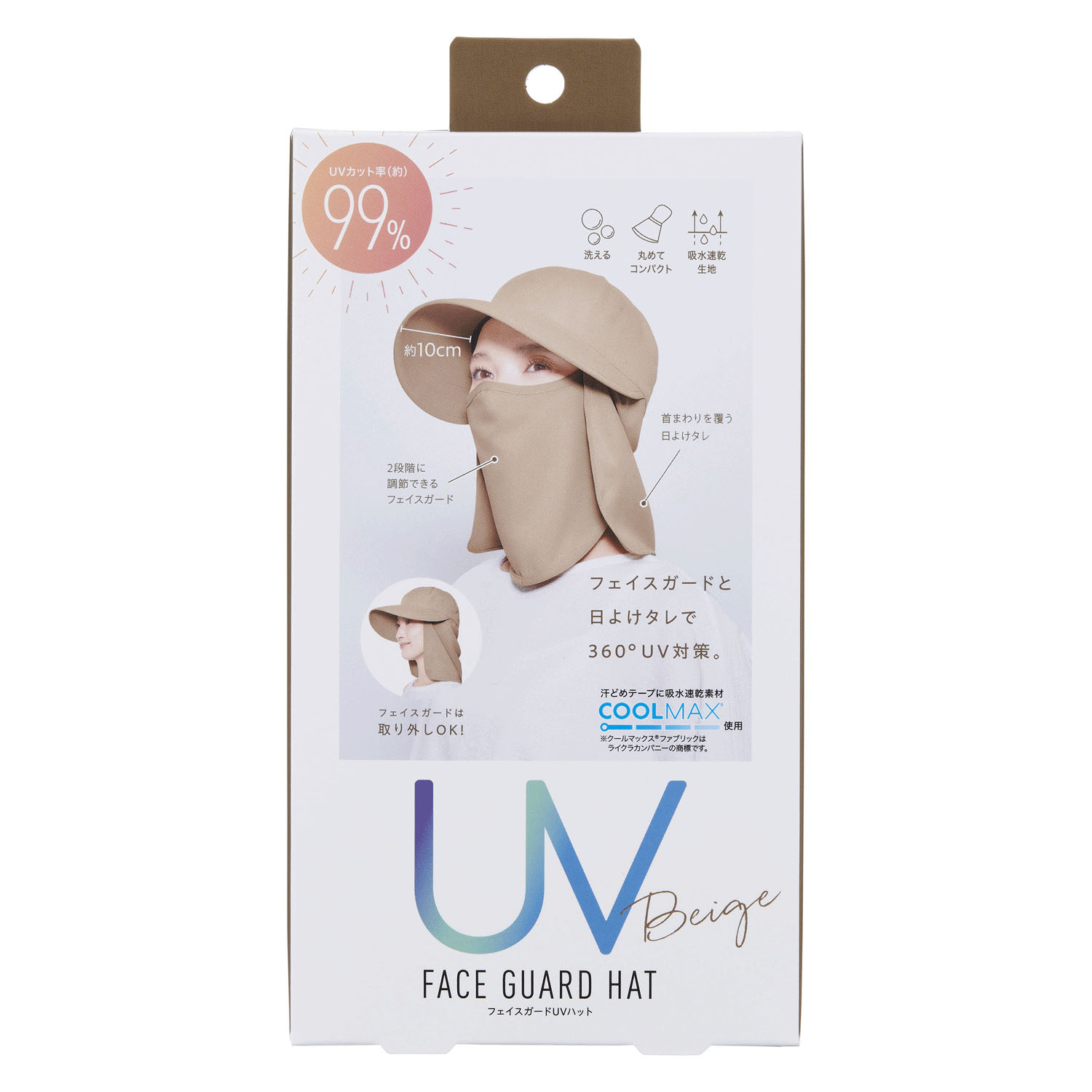 COGIT（コジット）フェイスガードUVハット - 画像22