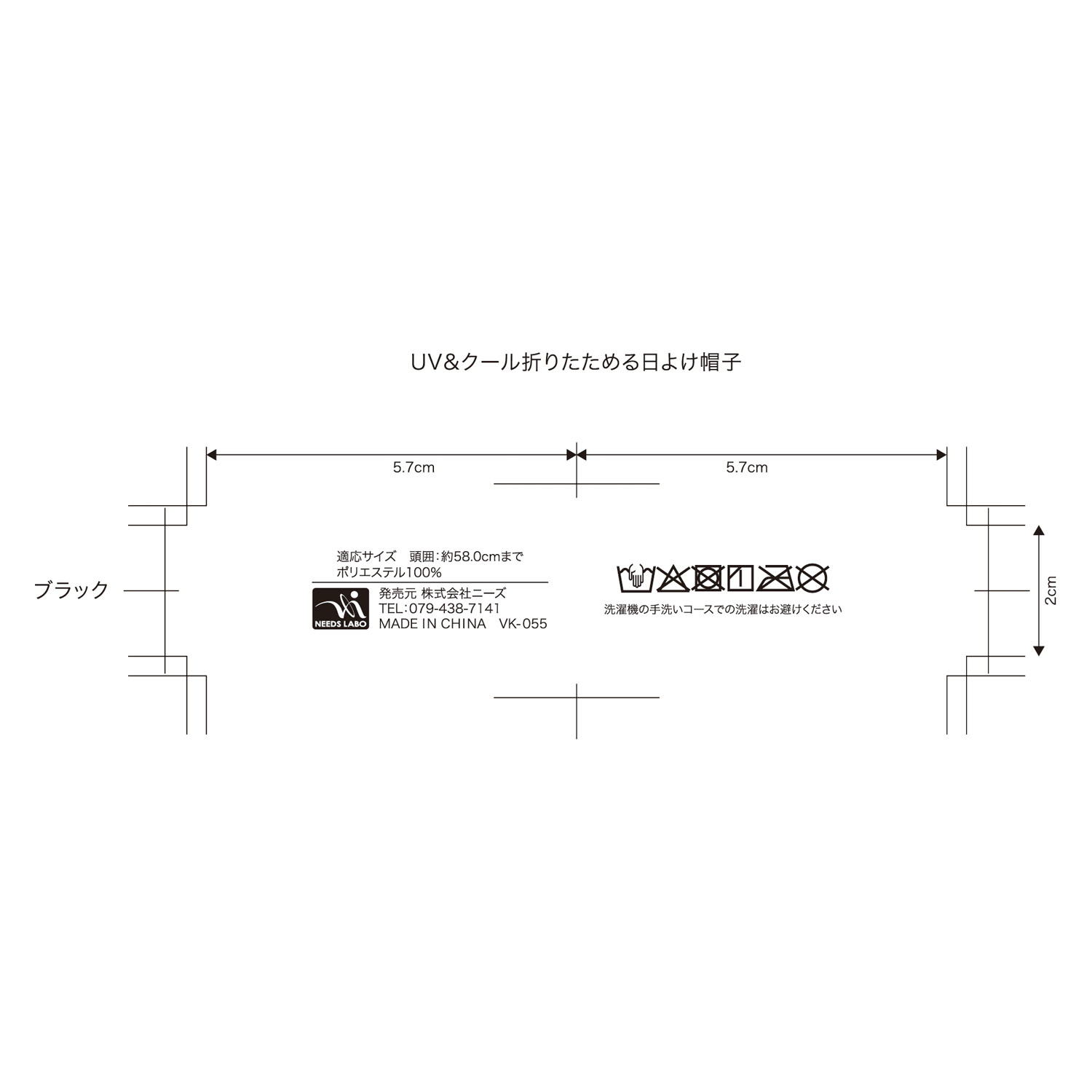 UV＆クール折りたためる日よけ帽子 - 画像12