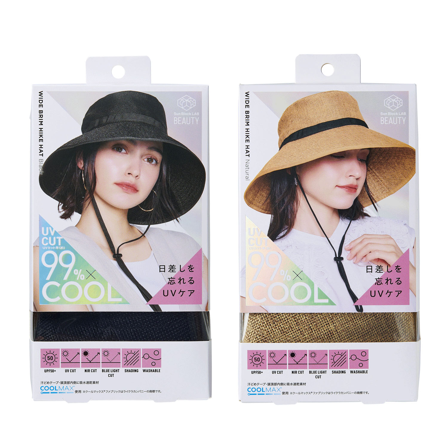 【3日間限定価格】COGIT（コジット）Sun Block LAB つば広ハイクハット - 画像1