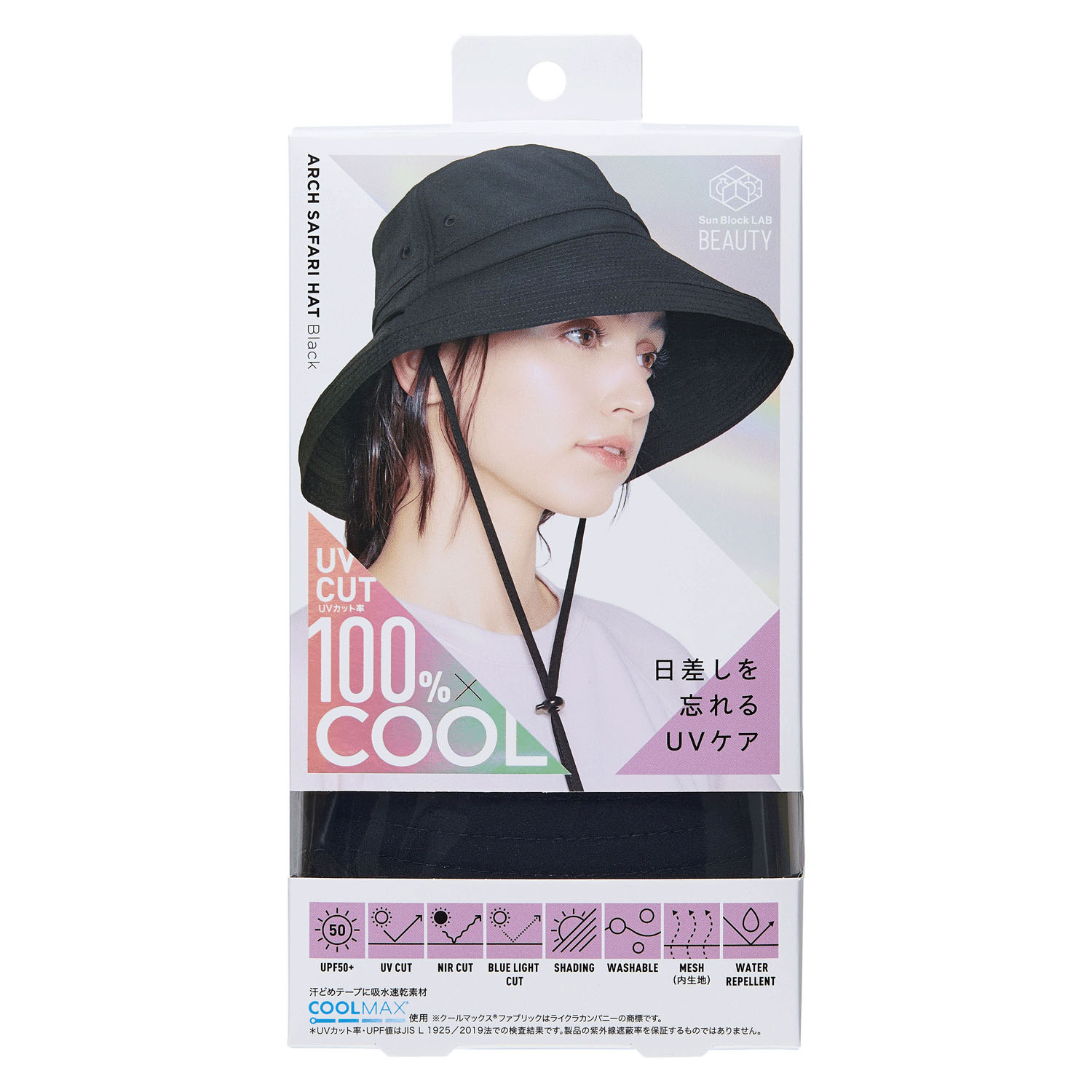 COGIT（コジット）Sun Block LAB アーチサファリハット - 画像2