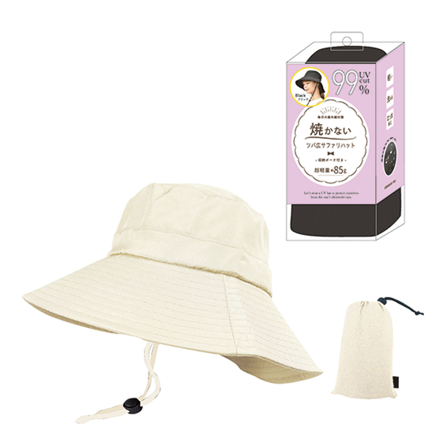 焼かないツバ広サファリハット（収納袋付き） - 画像2