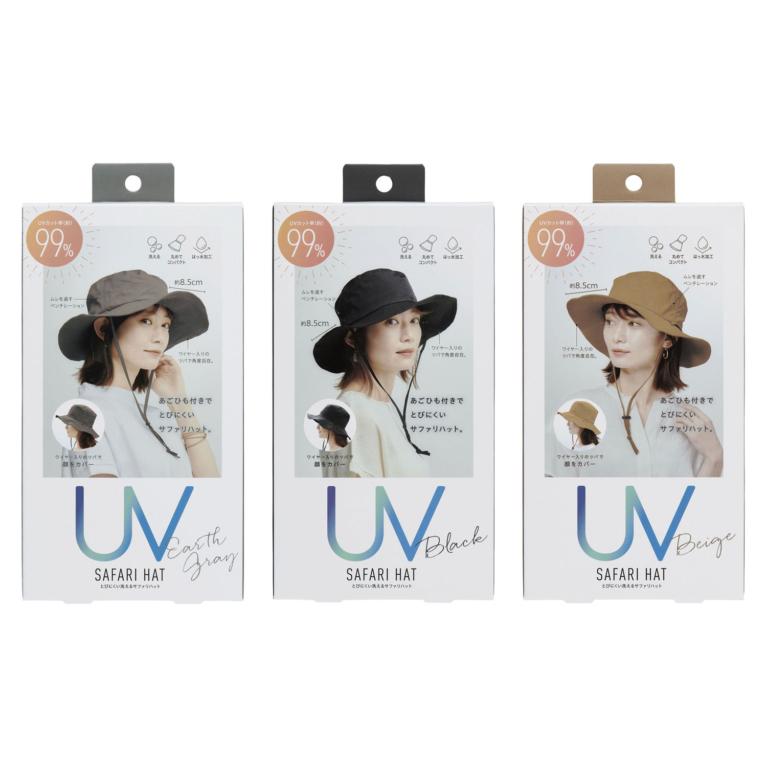 COGIT（コジット） とびにくい洗えるサファリハット - 画像1