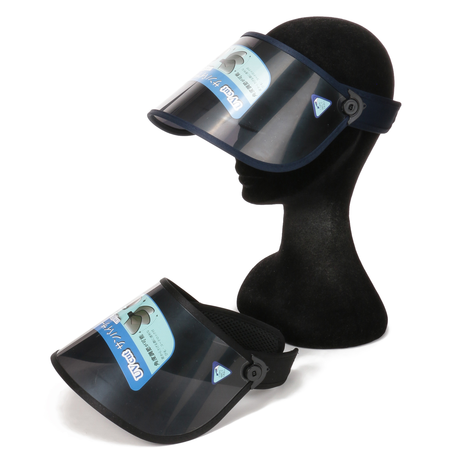 可動式サンバイザー