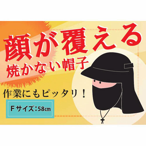 焼かない帽子 - 画像5