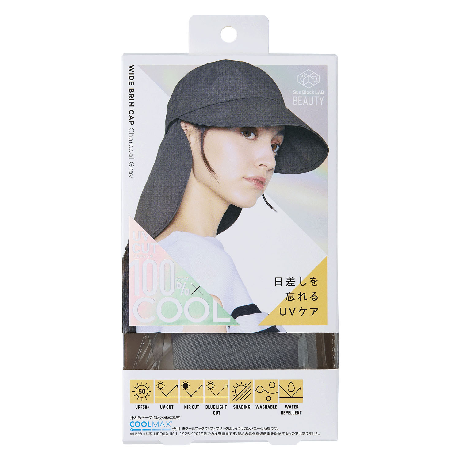 COGIT（コジット）Sun Block LAB ワイドブリムキャップ - 画像2