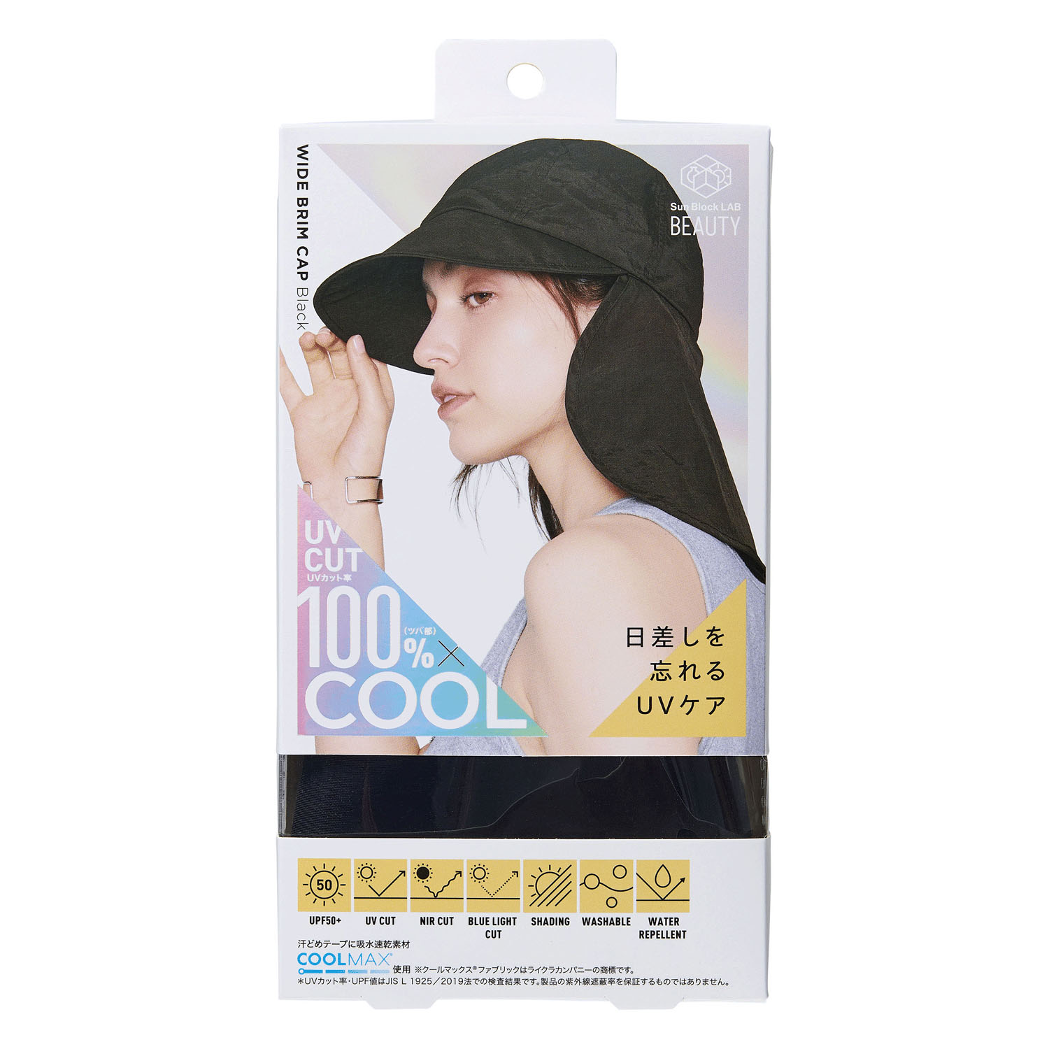 COGIT（コジット）Sun Block LAB ワイドブリムキャップ - 画像11